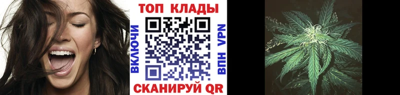 Наркошоп Черноголовка Гашиш  APVP  Меф мяу мяу  Каннабис  КОКАИН 