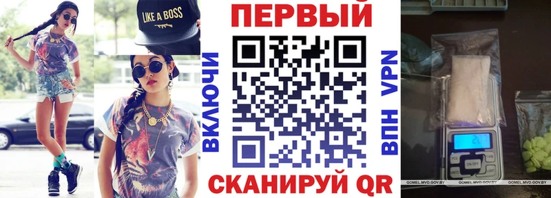 цена   Черноголовка  АМФЕТАМИН Розовый 