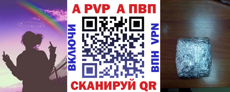 A PVP крисы CK  как найти наркотики  Черноголовка 