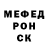 Метадон белоснежный RESPEKT2