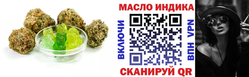Еда ТГК конопля  кракен как войти  Черноголовка  купить наркотики цена 