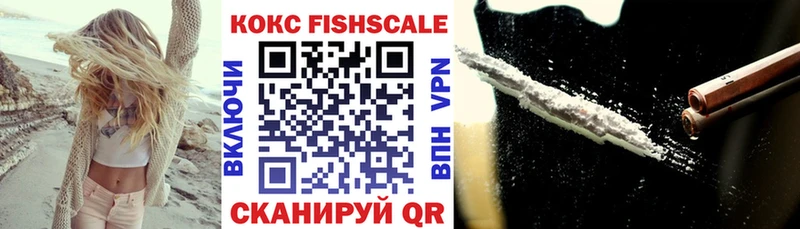COCAIN VHQ  цена наркотик  Черноголовка 