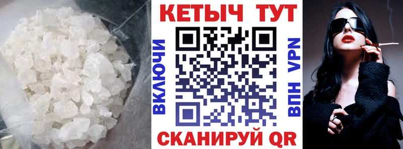 Кетамин ketamine мега Черноголовка