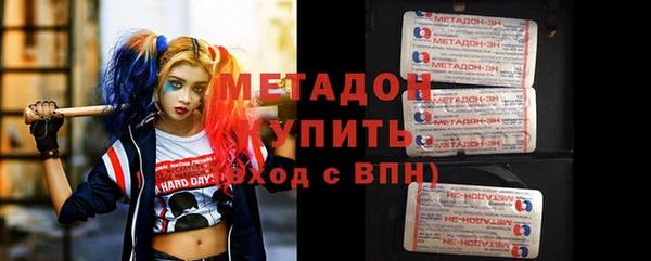 MDMA Premium VHQ Армянск