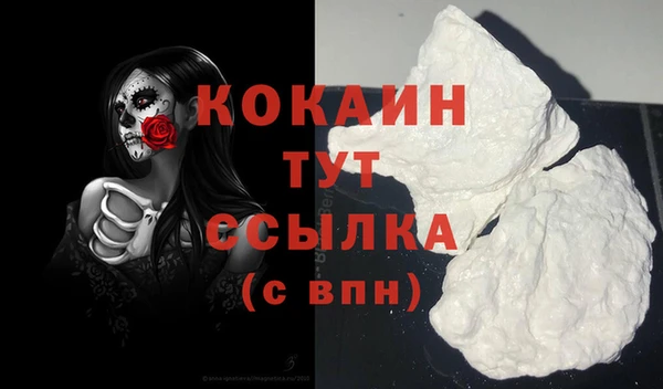 наркотики Белоозёрский