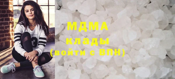 гашиш Беломорск