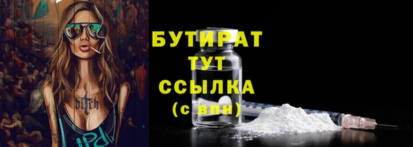 гашиш Беломорск