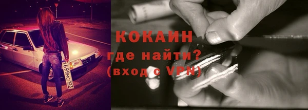 наркотики Белоозёрский
