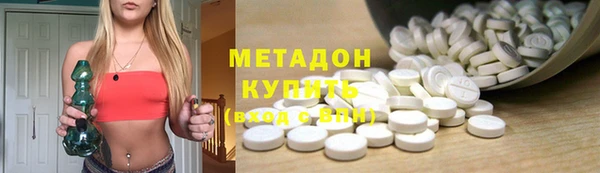 наркотики Белоозёрский