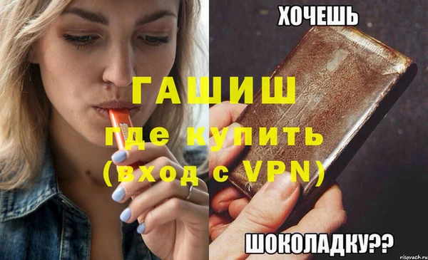 гашиш Беломорск
