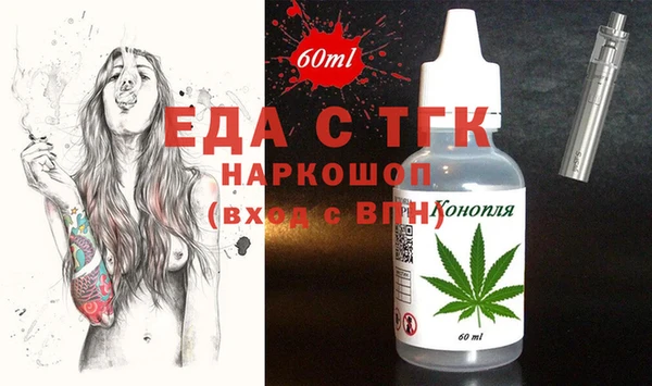 гашиш Беломорск