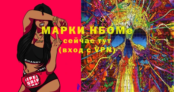 ПСИЛОЦИБИНОВЫЕ ГРИБЫ Белокуриха