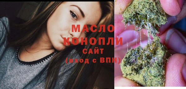 ПСИЛОЦИБИНОВЫЕ ГРИБЫ Белокуриха