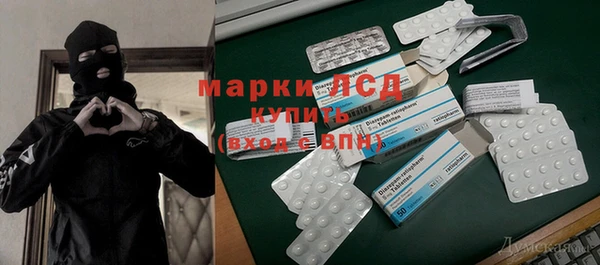меф VHQ Арсеньев