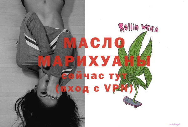 ПСИЛОЦИБИНОВЫЕ ГРИБЫ Белокуриха