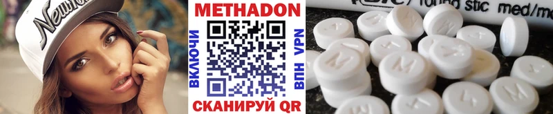 МЕТАДОН кристалл  ОМГ ОМГ ONION  Черноголовка  купить закладку 