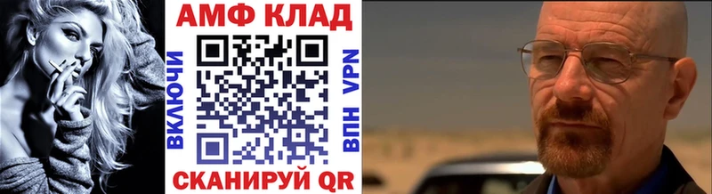 Метамфетамин Декстрометамфетамин 99.9% Черноголовка