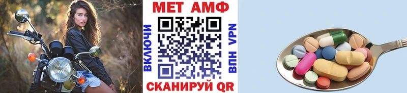 Метамфетамин мет  Черноголовка 