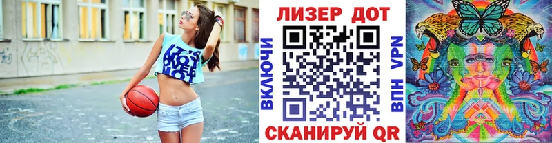 Марки NBOMe 1,5мг  Черноголовка 