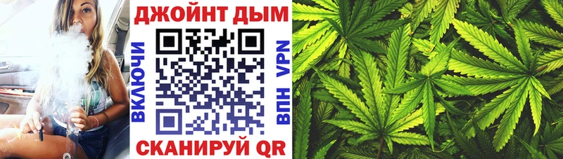 МАРИХУАНА VHQ  ОМГ ОМГ как зайти  Черноголовка 